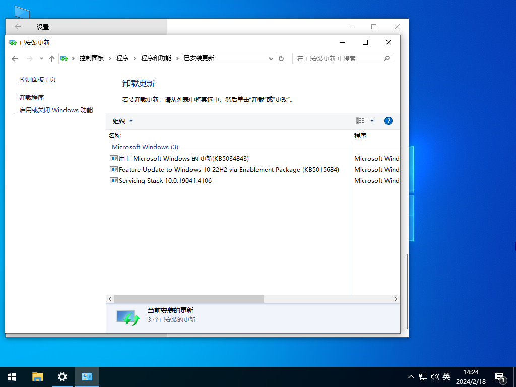 深度技术 Win10 22H2 纯净原版镜像