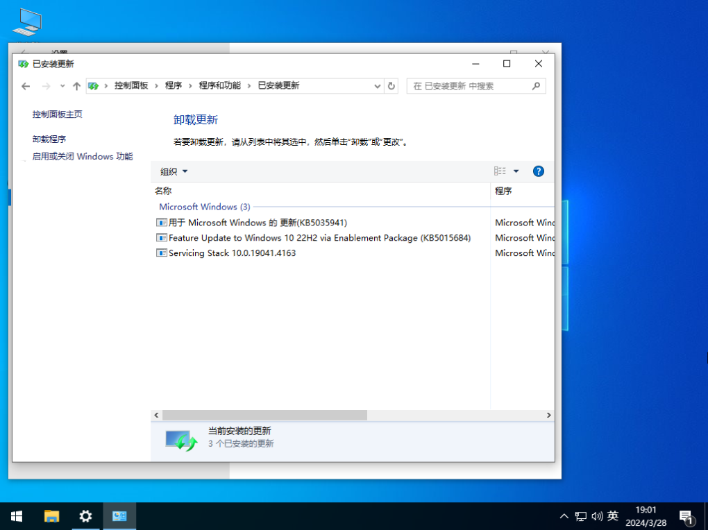 适用于低配置电脑的Windows10 最新纯净版系统