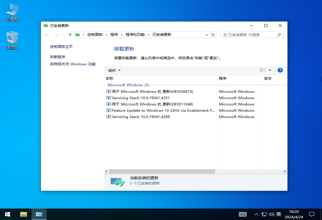 Win10 22H2 X64 纯净办公专业版ISO镜像