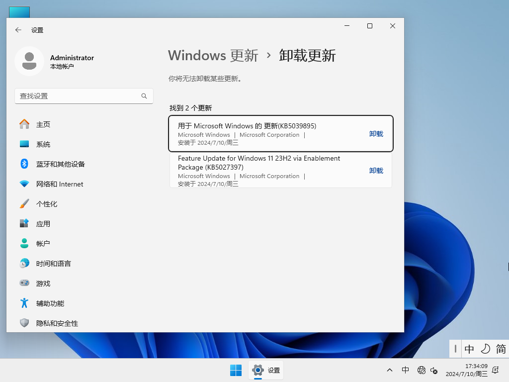 Win10 22H2 19045.4717 官方纯净版