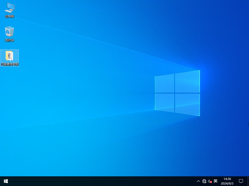 【雨林木风】Windows10 64位 官方专业版