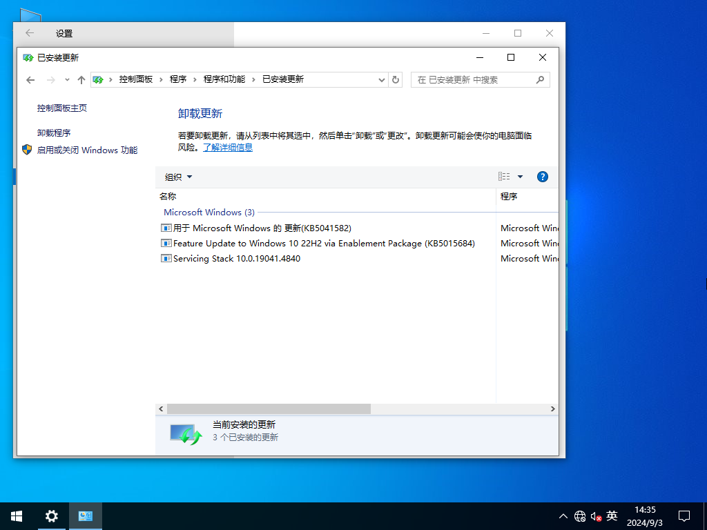 Win10极限精简Tiny10最新版纯净版