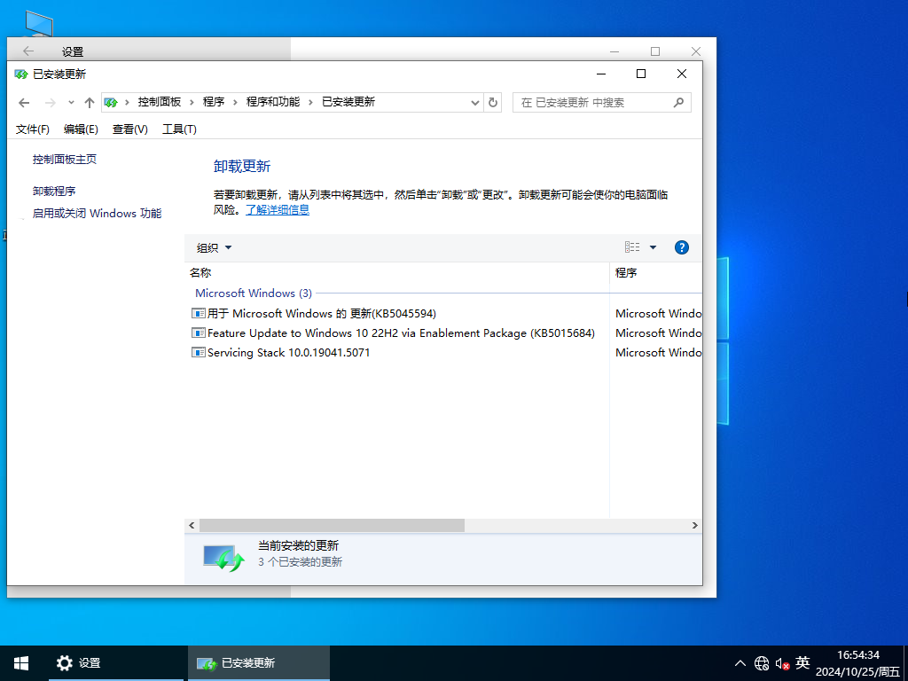 【纯净之家】Windows10 22H2 64位 最新企业版