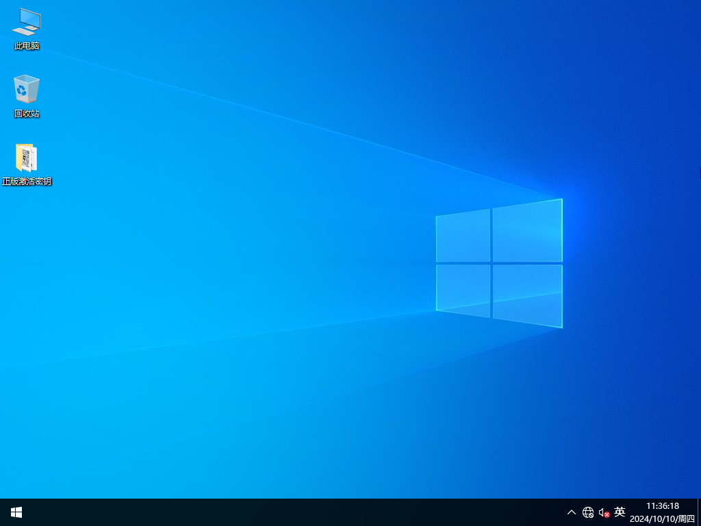 Win10 64位虚拟机专用精简版
