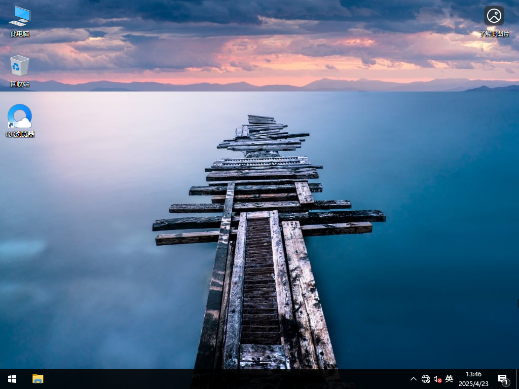 Windows10 22H2 64位 官方正式版 V19045.5796