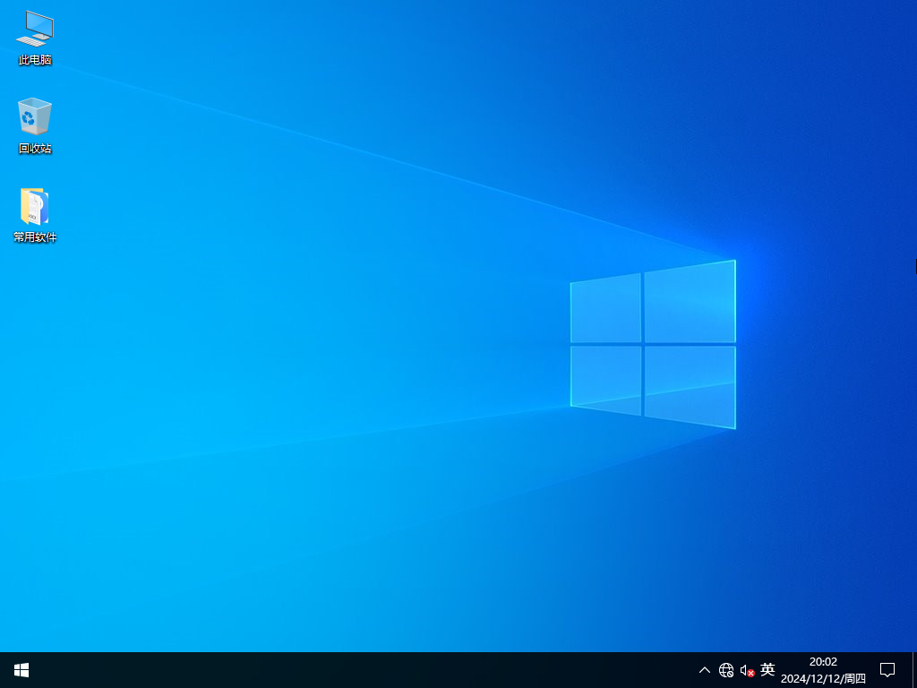 【技术员】Windows10 64位 LTSC 纯净版【技术员】Windows10 64位 LTSC 纯净版