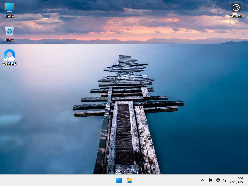 Windows11 23H2 64位 官方正式版 V22631.5262