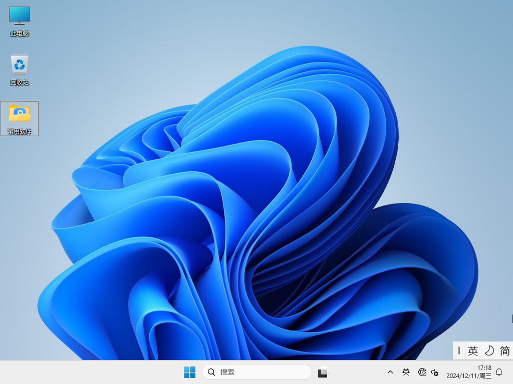 Win11 x64 24H2 原版集成ISO 15in1 纯净版