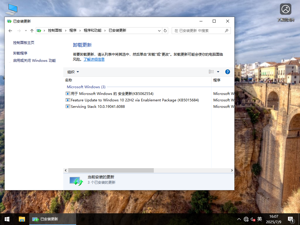 【纯净之家】Windows10 22H2 64位 专业精简版