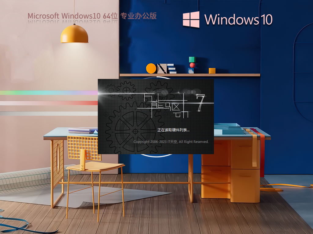 117-250Q9140523
