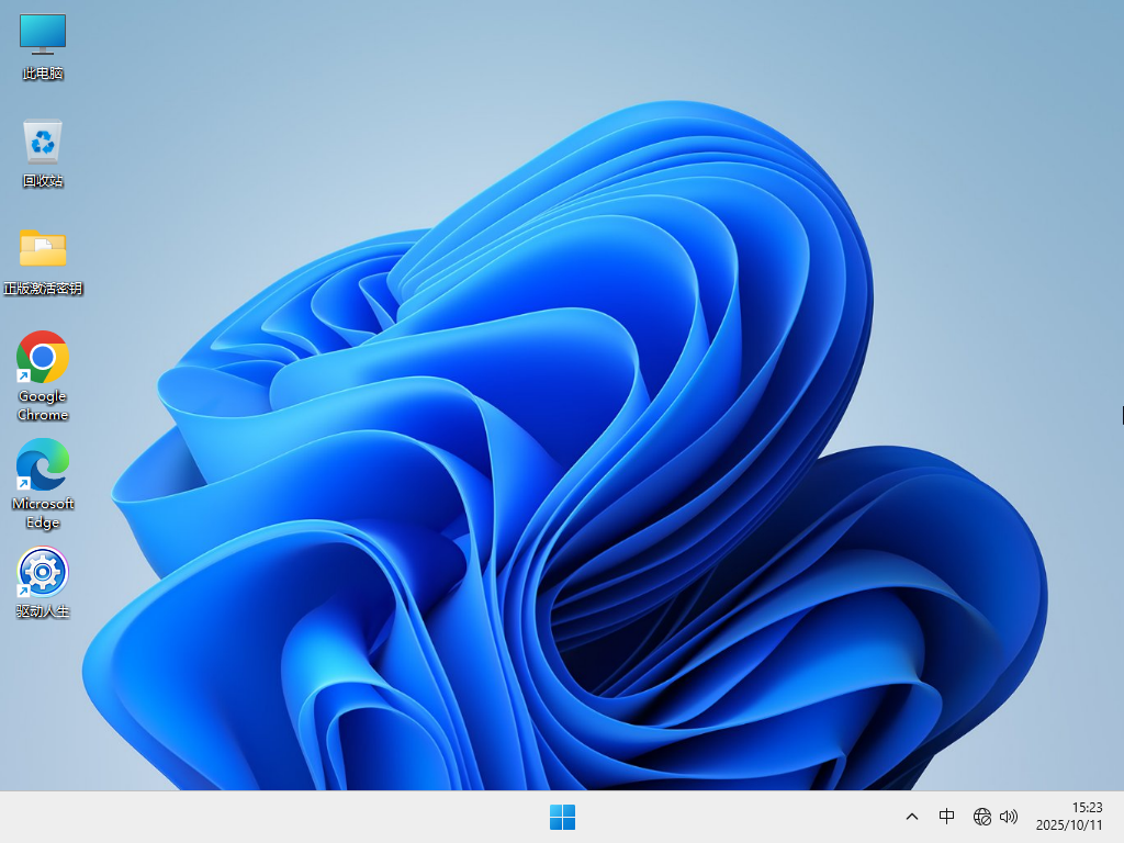 【纯净之家】Windows11 25H2 64位 纯净专业版