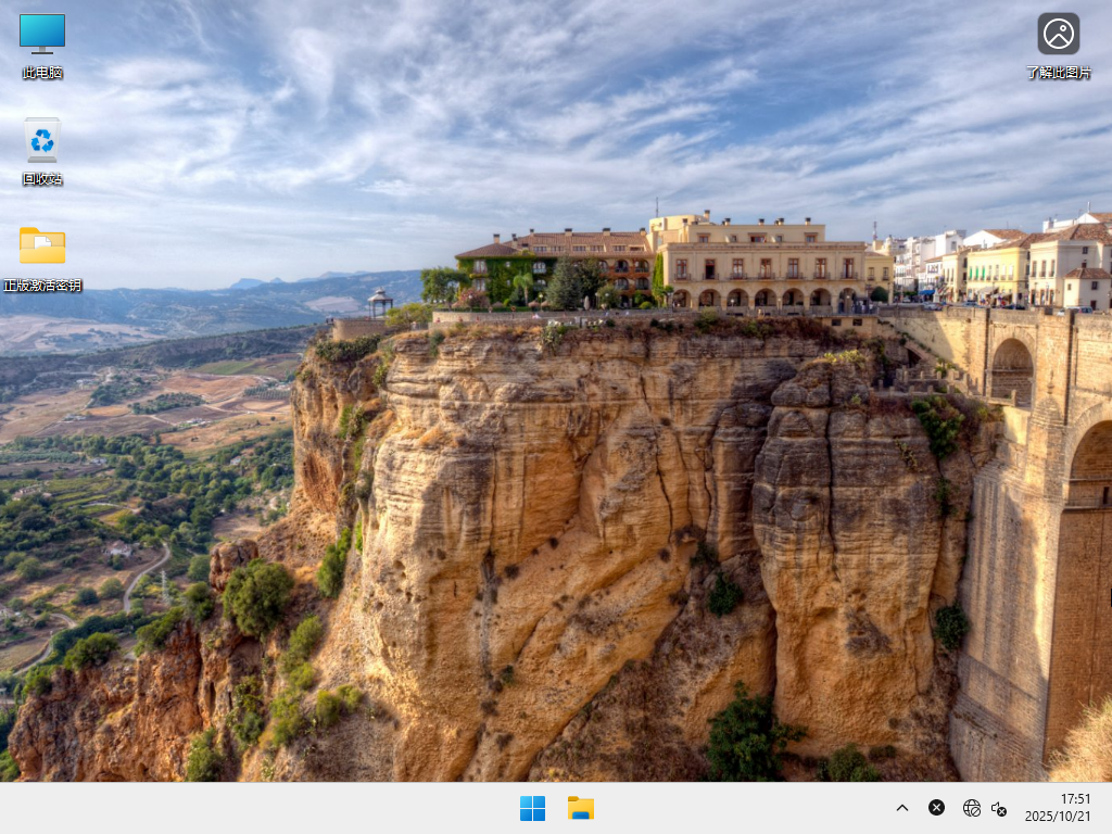 Windows11 25H2 64位 专业版 V26200.6901