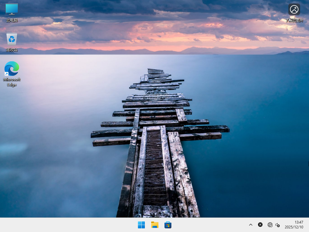 Windows11 25H2 64位 专业版 V26200.7462